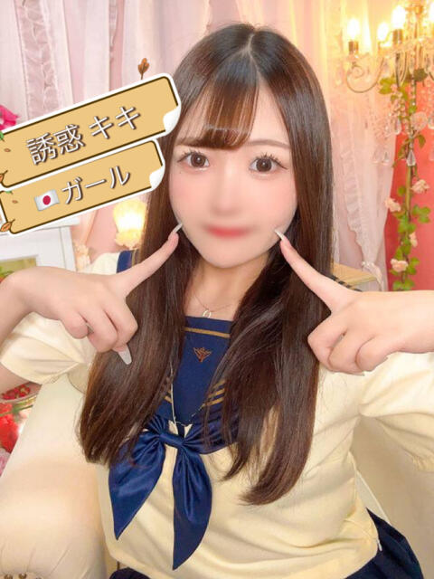 誘惑　きき 誘惑学園（デリヘル）