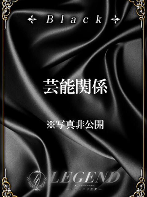 神代 妃 レジェンド東京(高級デリヘル)