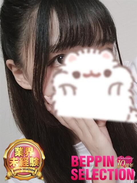 るか★超きゅーとな美天使 BEPPIN SELECTION 京都 ~べっぴんセレクション~(デリヘル)