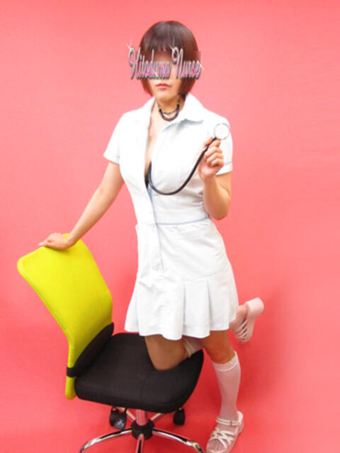 家田 大塚治療院人妻ナース（人妻デリヘル）