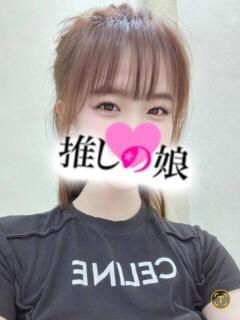コトノ 推しの娘（日暮里/デリヘル）