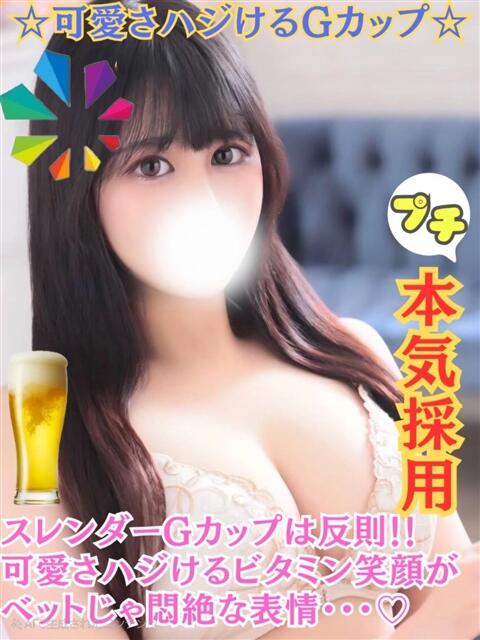 ちか 鎌倉御殿 新館（ソープランド）