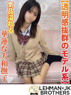 ゆき 透明感抜群のモデル系 L＆Jブラザーズ（熊谷/デリヘル）
