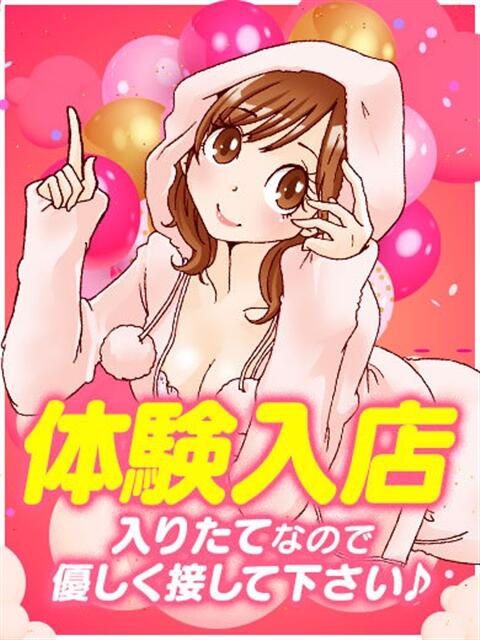 いちご【笑顔に惚れる】 天然素材（デリヘル）