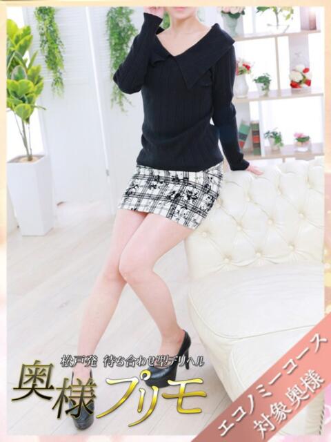 きき 奥様プリモ(人妻デリヘル)