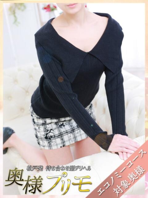 きき 奥様プリモ(人妻デリヘル)