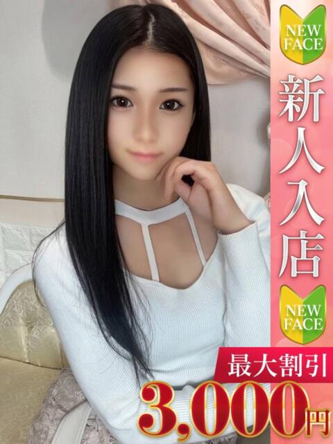 あやは Charme(シャルム)(デリヘル)