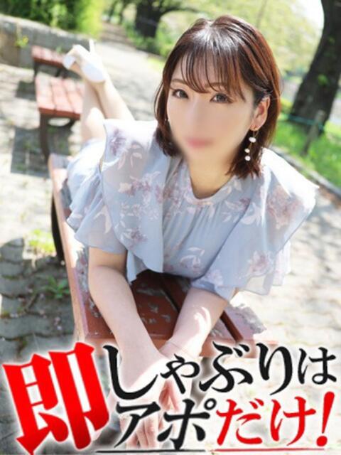 ゆきな 即アポマダム～名古屋店～（人妻系デリヘル）