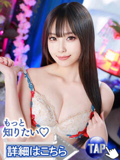 滝沢ゆいか