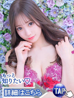 枢木みれい