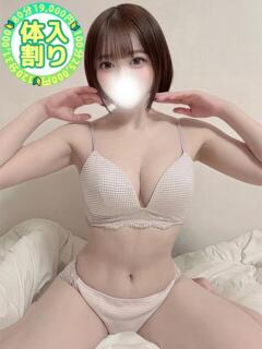 はるあ 大宮発!凄いよビンビンパラダイス（大宮/デリヘル）