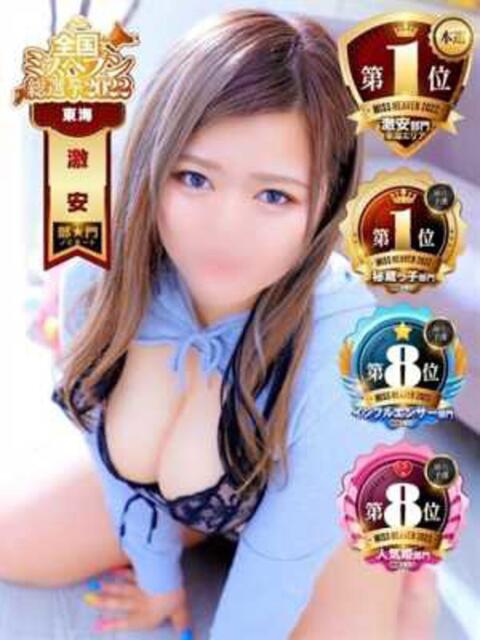 るる 豊橋豊川ちゃんこ（ぽっちゃり専門デリヘル）