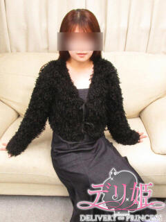 さら 大塚デリ姫（大塚/デリヘル）