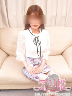 りみ 大塚デリ姫（大塚/デリヘル）