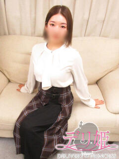 もえ 大塚デリ姫（大塚/デリヘル）