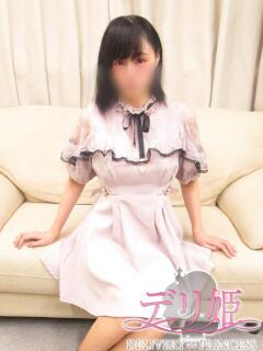 このか 大塚デリ姫（大塚/デリヘル）