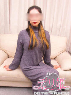 れいな 大塚デリ姫（大塚/デリヘル）