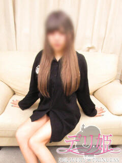 なるせ 大塚デリ姫（大塚/デリヘル）