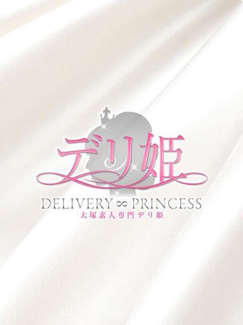 かこ 大塚デリ姫(デリヘル)