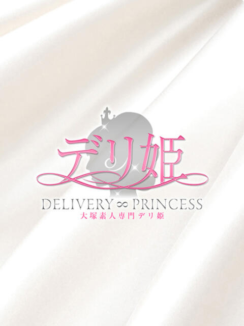 しえら 大塚デリ姫(デリヘル)