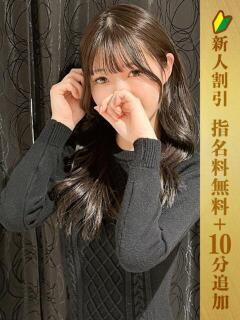 椿まい