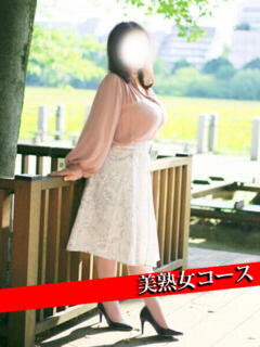 あいこ 甲府人妻隊（甲府/デリヘル）