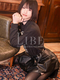 [限定]月宮るる ニューハーフヘルスLIBE日暮里店（日暮里/ニューハーフ）