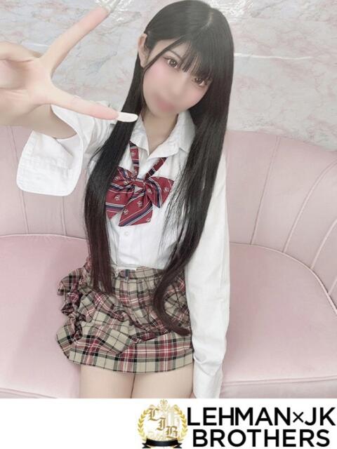 かりん 可愛さ＆愛嬌の一等星 L＆Jブラザーズ（デリヘル）