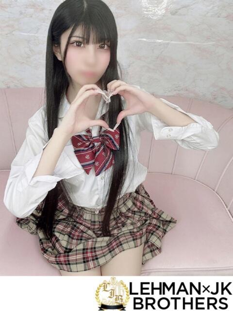 かりん 可愛さ＆愛嬌の一等星 L＆Jブラザーズ（デリヘル）