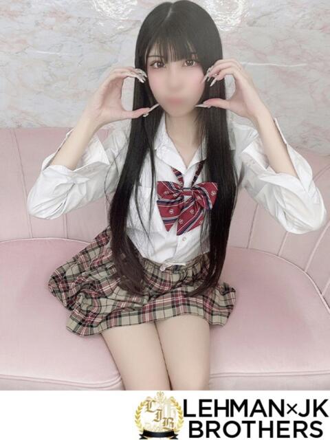 かりん 可愛さ＆愛嬌の一等星 L＆Jブラザーズ（デリヘル）