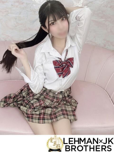 かりん 可愛さ＆愛嬌の一等星 L＆Jブラザーズ（デリヘル）