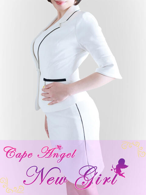 かんな ケープエンジェル（ソープランド）