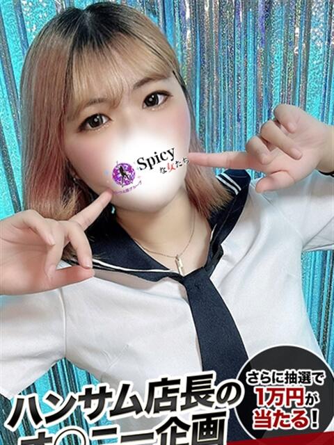 ゆづき spicyな女たち（デリヘル）