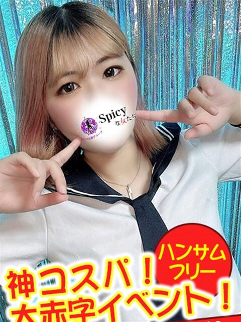 ゆづき spicyな女たち（デリヘル）