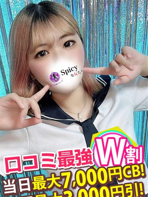 ゆづき spicyな女たち（デリヘル）