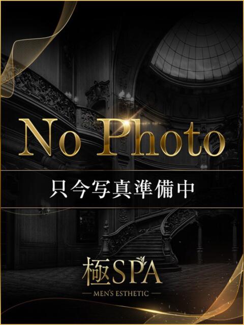 ゆか 極SPA(新大阪)（【非風俗】メンズエステ）