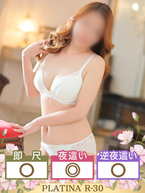 まき PLATINA R-30（人妻ファッションヘルス）
