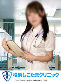 もか 横浜しこたまクリニック（曙町/ヘルス）