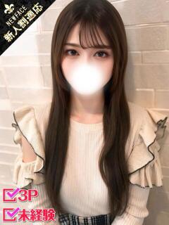みいひ
