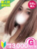 ゆに もみもみワンダーランド（/）