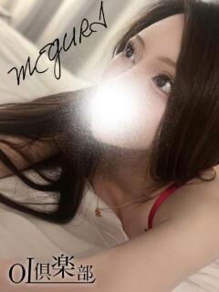 めぐり OL倶楽部（山口/デリヘル）