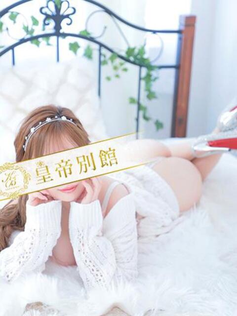 白百合あすか 皇帝別館（こうていべっかん）（高級ソープランド）