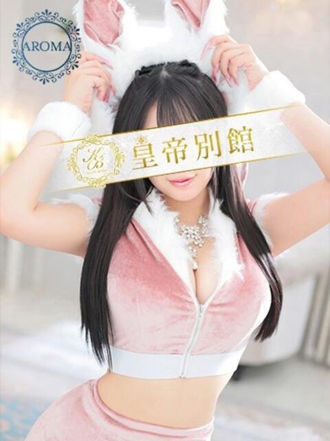 木実さな 皇帝別館(こうていべっかん)(高級ソープランド)