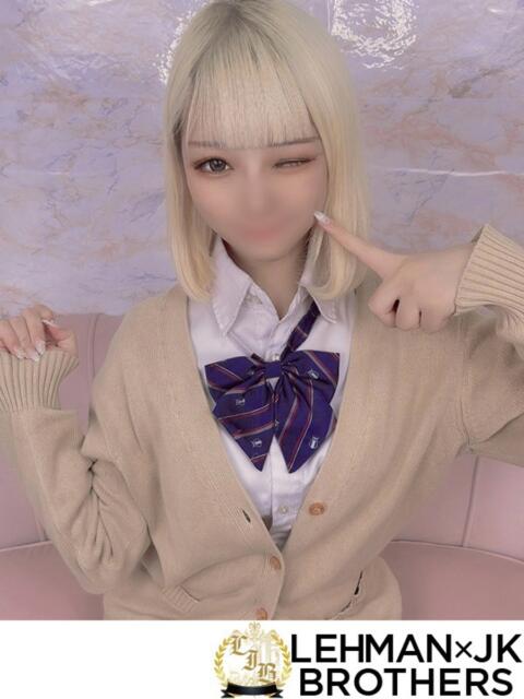 ほしな 距離感ゼロの人懐っこさ L＆Jブラザーズ（デリヘル）