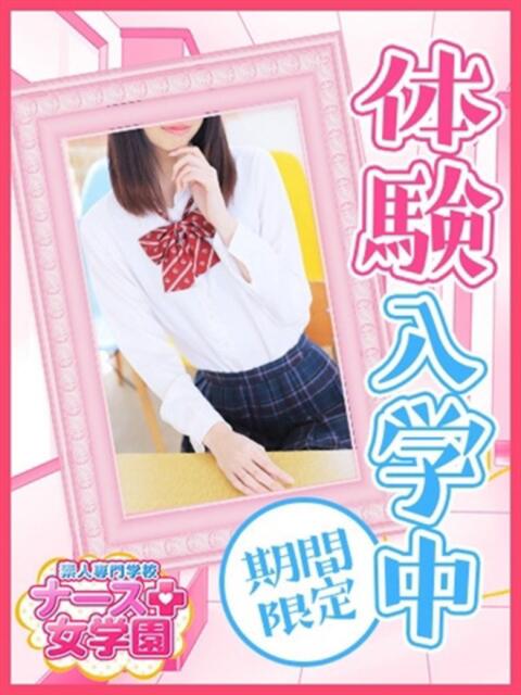 はんな PRIME(ソープランド)