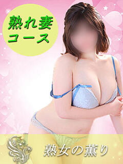 はな 熟女の薫り（佐賀/デリヘル）