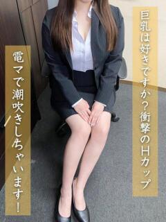 なぎ 女教師と女子学生（西中島南方/ホテヘル）