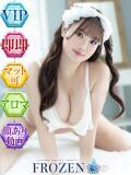 ゆゆ FROZEN(フローズン)（薬研堀/ソープ）