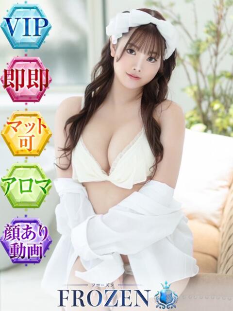 ゆゆ FROZEN(フローズン)（ソープランド）