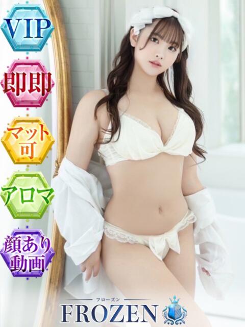 ゆゆ FROZEN(フローズン)（ソープランド）